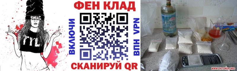 АМФЕТАМИН Розовый  что такое наркотик  Жиздра 