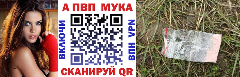 Альфа ПВП Соль  как найти наркотики  кракен онион  Жиздра 