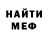 Кетамин VHQ Mr. Scofield