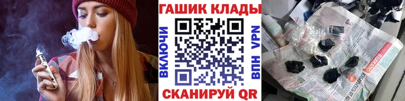 ГАШ hashish  Жиздра 