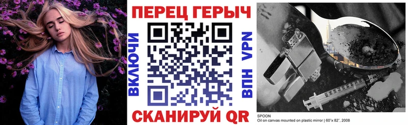 ГЕРОИН Heroin Жиздра