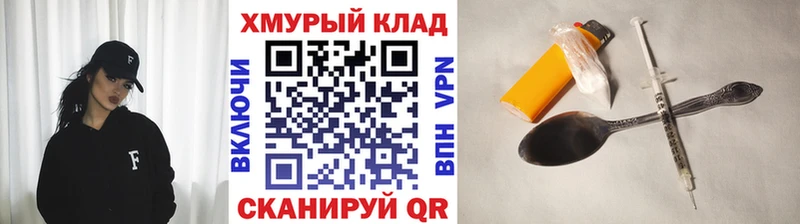 ГЕРОИН афганец  Жиздра 