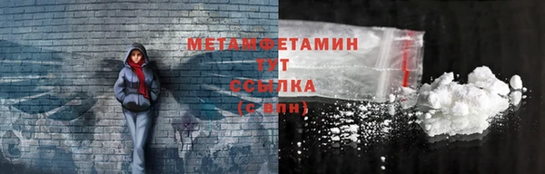 бутик Дмитров