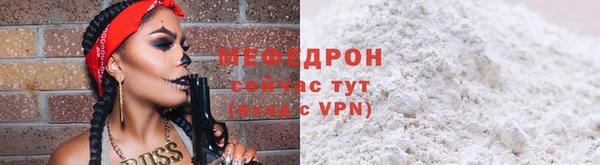 бутик Дмитров