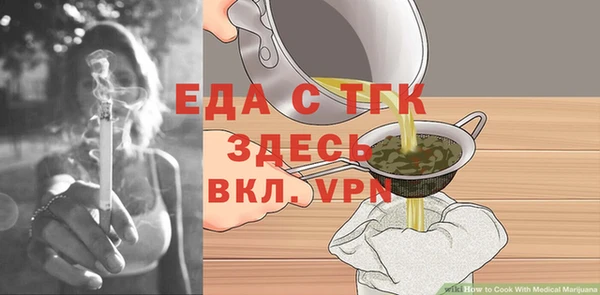 бутик Дмитров