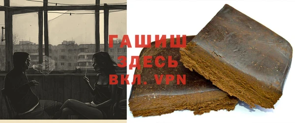 бутик Дмитров