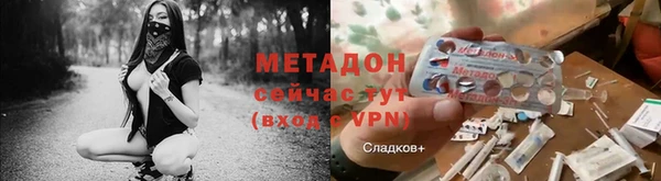 бутик Дмитров