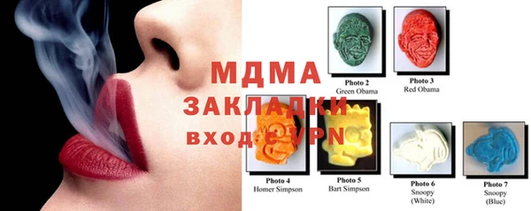 МДПВ Дмитровск