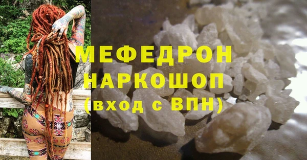 бутик Дмитров