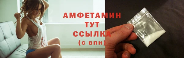 бутик Дмитров