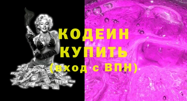 бутик Дмитров