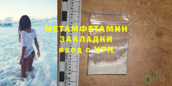 MESCALINE Саяногорск