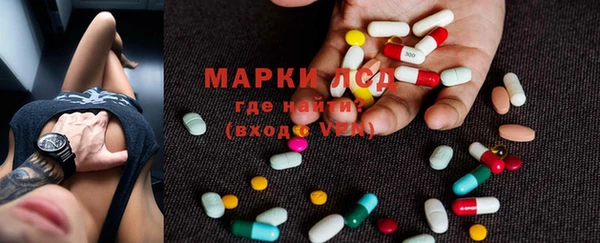 бутик Дмитров