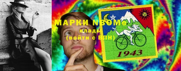 бутик Дмитров