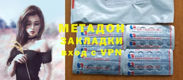 бутик Дмитров