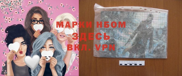 бутик Дмитров