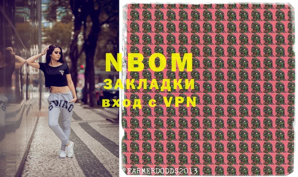 2c-b Дмитриев