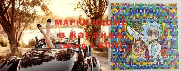 гашик Гусиноозёрск