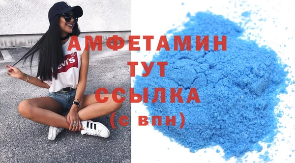 бутик Дмитров