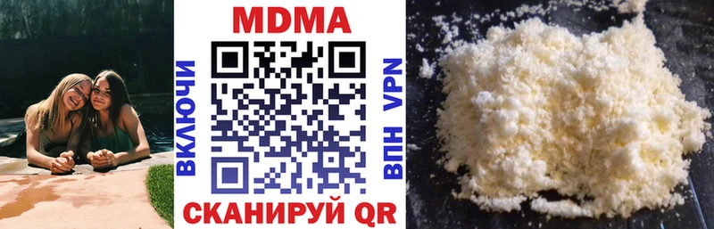 MDMA молли  Жиздра 