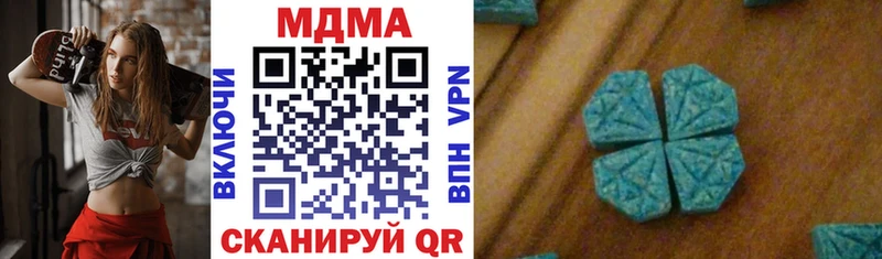 MDMA crystal Жиздра