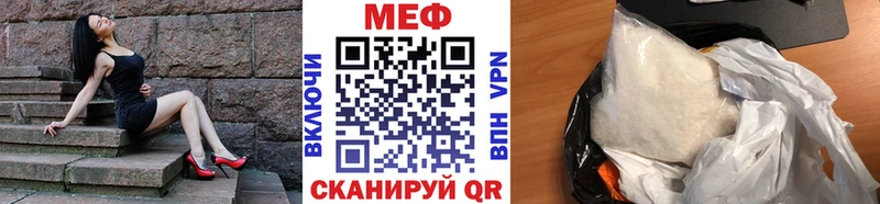 Меф мука  Жиздра 
