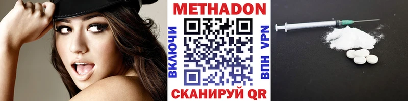 Метадон мёд Жиздра