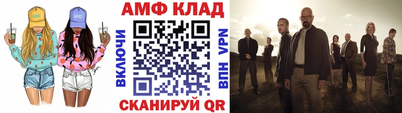Метамфетамин Methamphetamine  Жиздра 