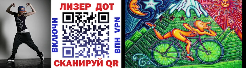 Марки NBOMe 1,8мг Жиздра