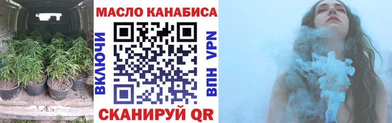 ТГК вейп с тгк  mega сайт  Жиздра 