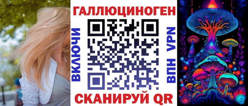 Галлюциногенные грибы Magic Shrooms  Жиздра 